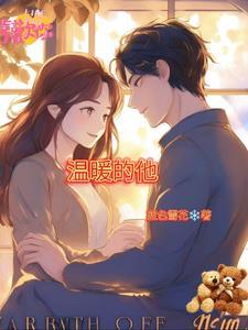 只是恰好的英语