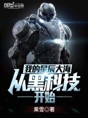 我的星辰大海作文800