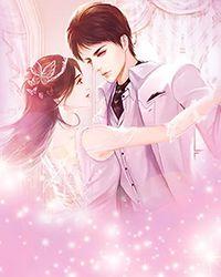 温然陆靳宸全文免费阅读